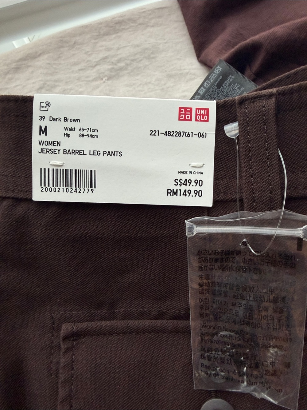 Uniqlo Jersey barrel Brown Pants nwt - Picture 7 of 7